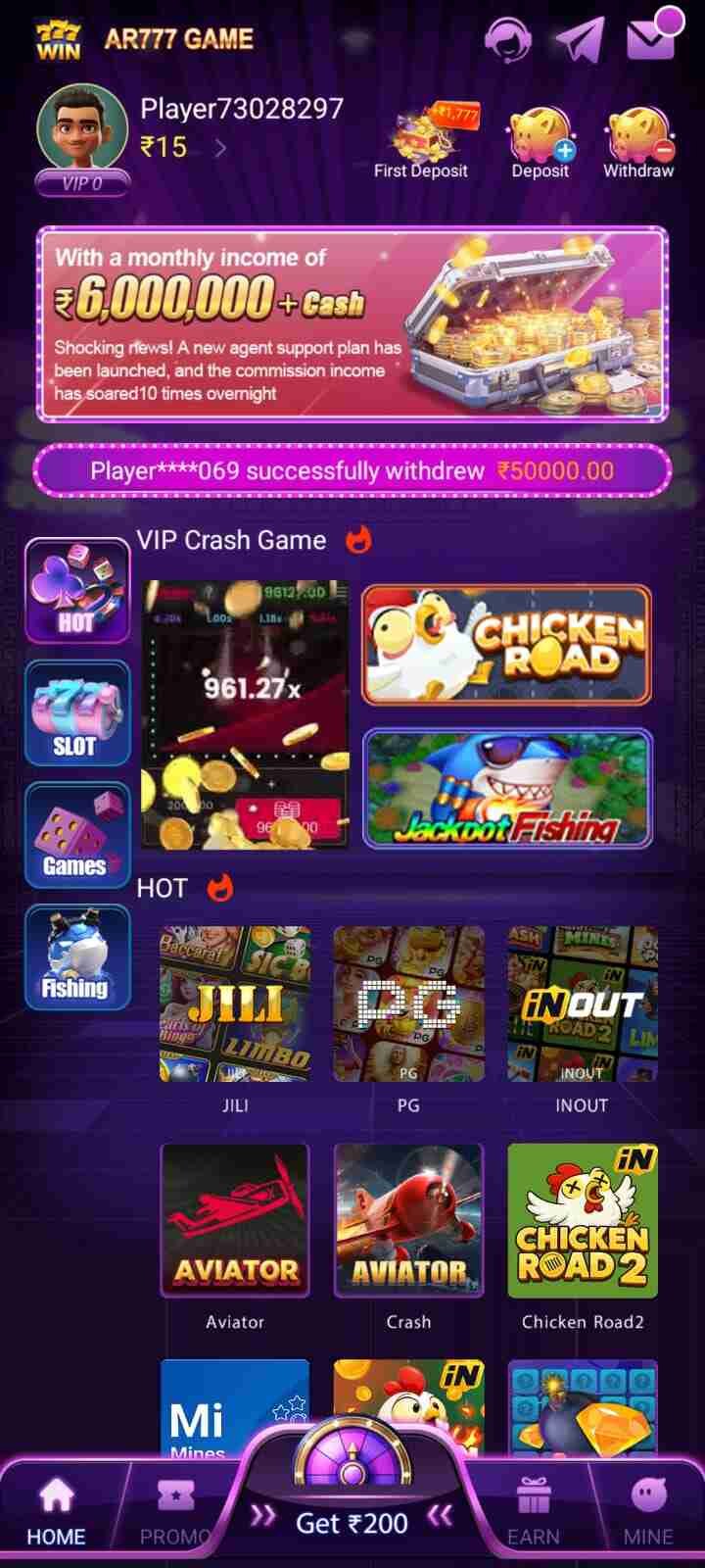 AR777 game login OTP verification screen